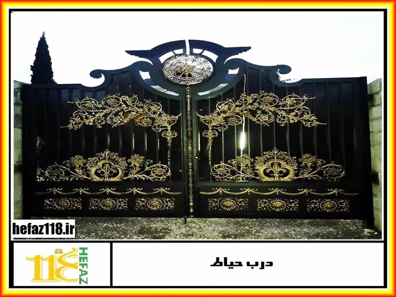مدل درب حیاط ساده و شیک دو لنگه