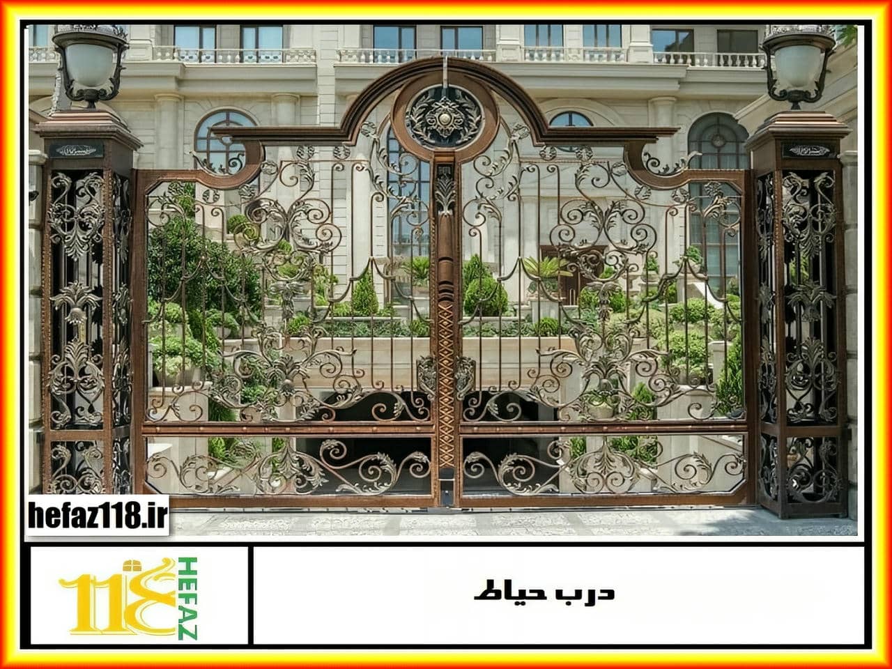 قیمت درب حیاط ساده و زیبا