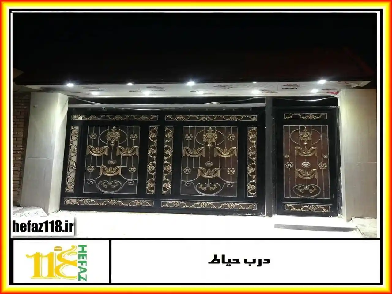 راهنمای کامل خرید انواع درب فرفورژه