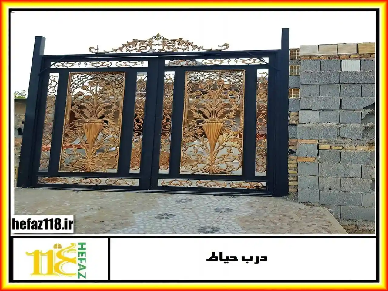 درب ورودی ساختمان آهنی دو لنگه