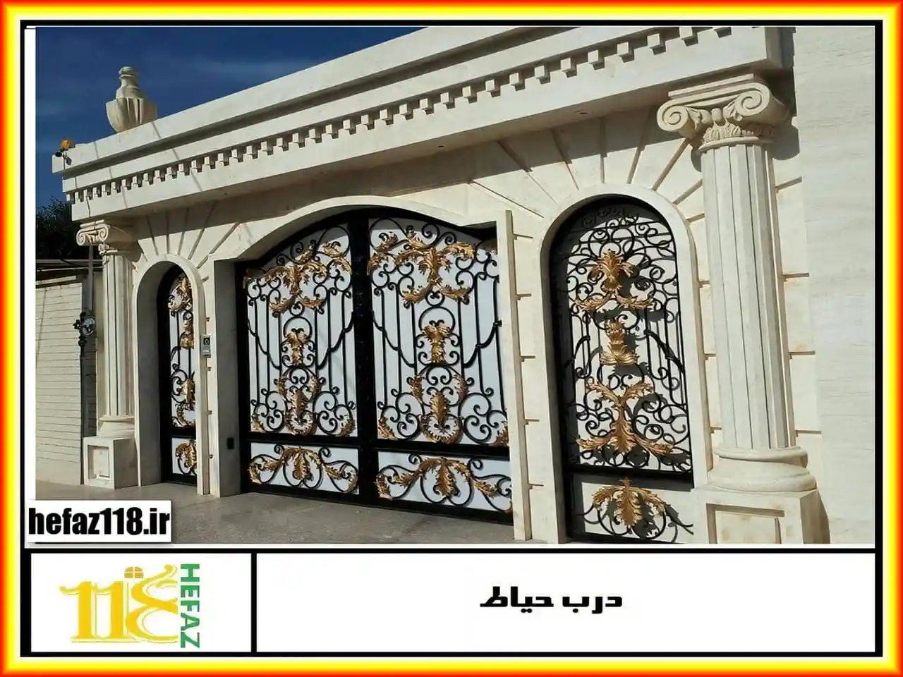 درب ویلایی مدرن