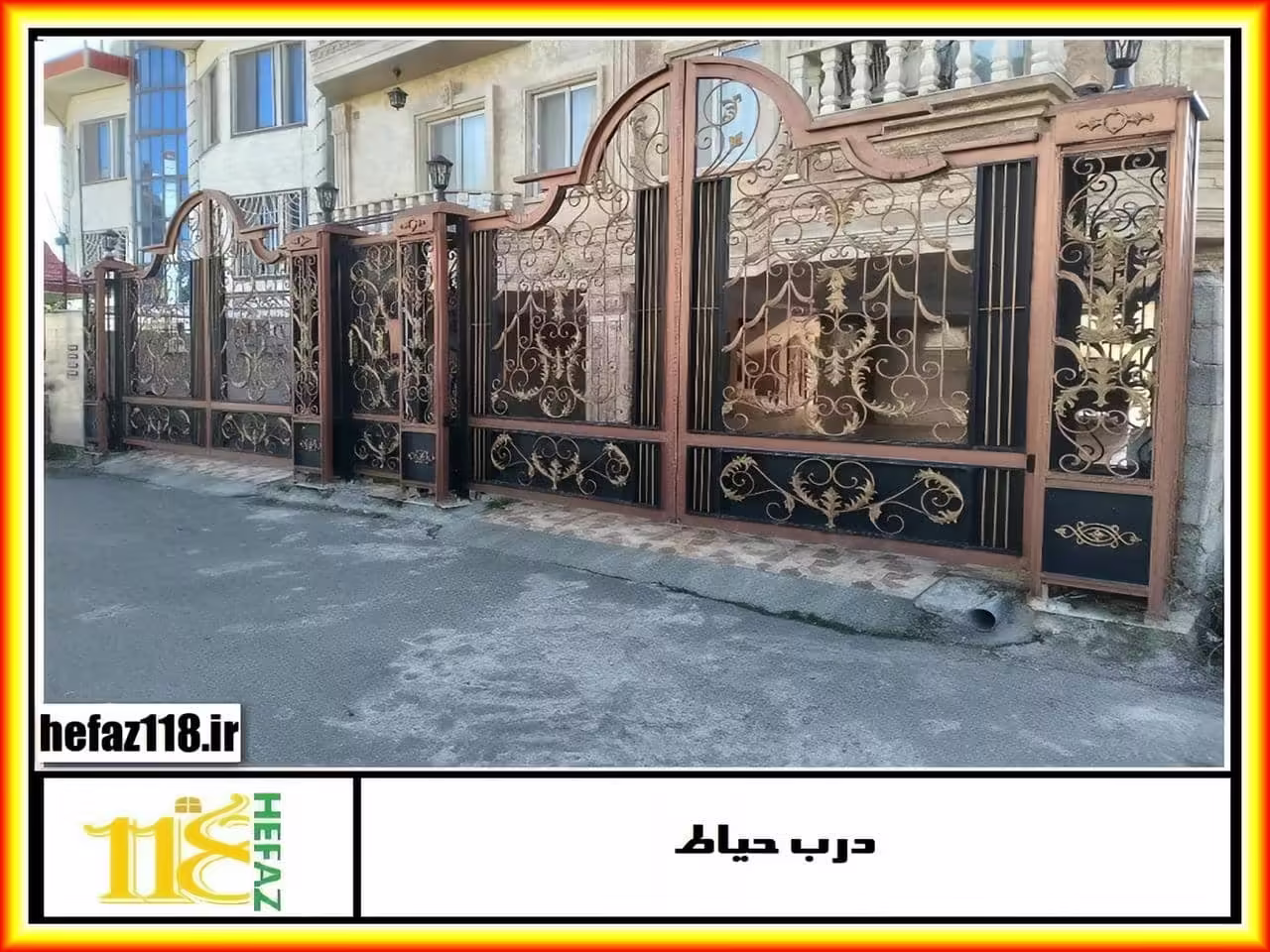 دروازه های آهنی ویلایی