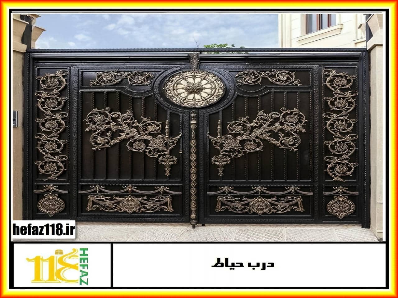 جدیدترین درب ورودی ساختمان