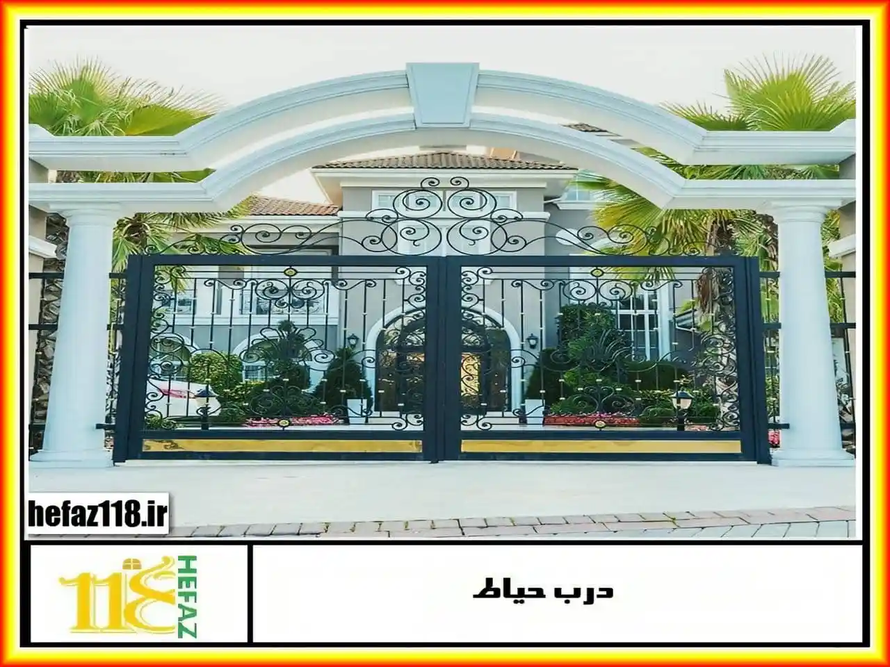 درب ورودی ساختمان کلاسیک