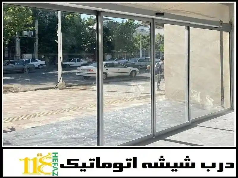 قیمت درب شیشه ای مغازه برقی