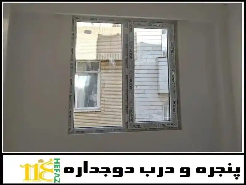 پنجره یو پی وی سی