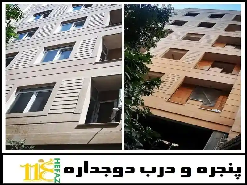 کدام مدل پنجره دوجداره مناسب منزل شماست؟