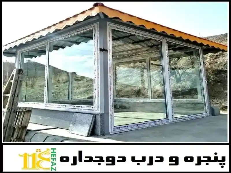 نصب پنجره دوجداره یو پی وی سی UPVC