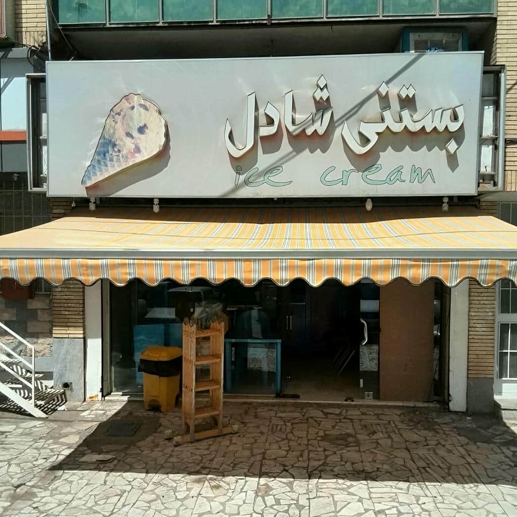 نصب سایبان برقی مهندسی در سقز