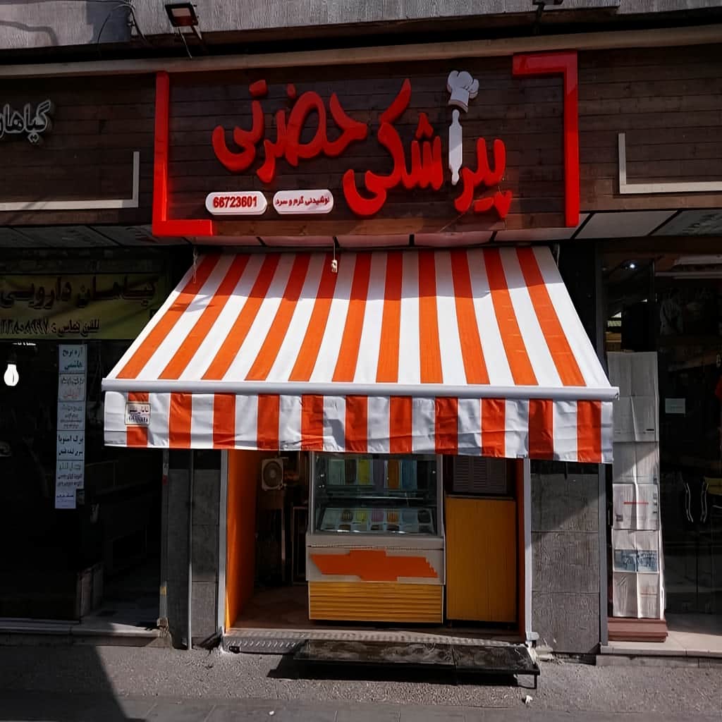 کارخانه سایبان برقی پوشش ضد رطوبت در مریوان