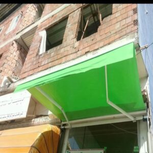 سایبان برقی در پرند