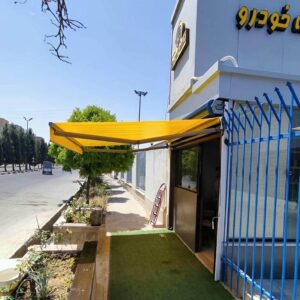 سایبان برقی در بندر بوشهر