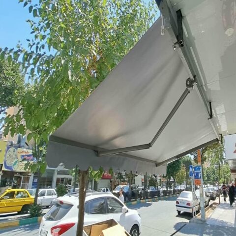 سایبان برقی ضد UV برای محافظت از پوست و مبلمان