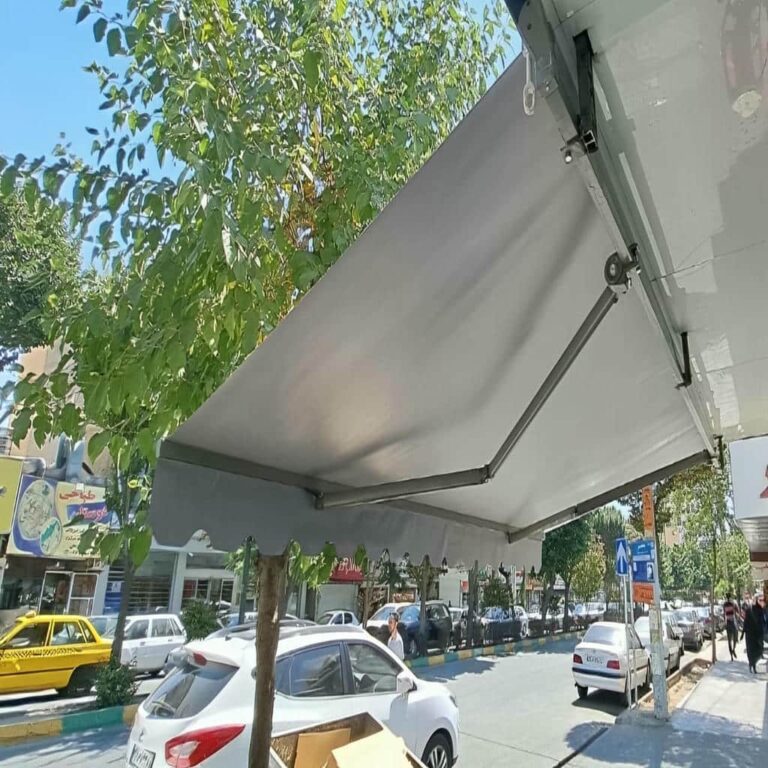 سایبان برقی ضد UV برای محافظت از پوست و مبلمان
