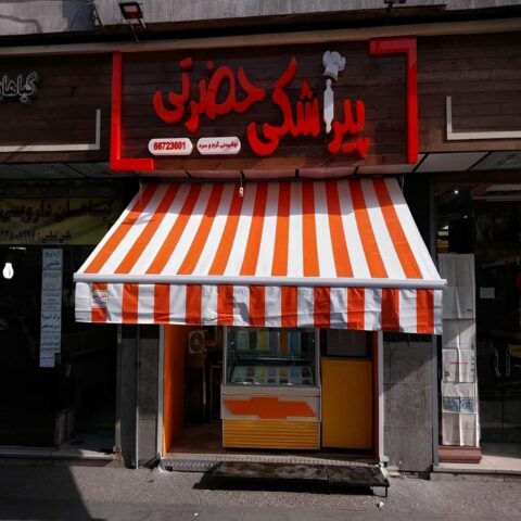مقایسه سایبان برقی و دستی