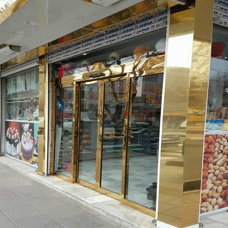 11 نمونه درب اتوماتیک شیشه ای اداری کارتخوان 11 نمونه درب اتوماتیک شیشه ای اداری کارتخوان