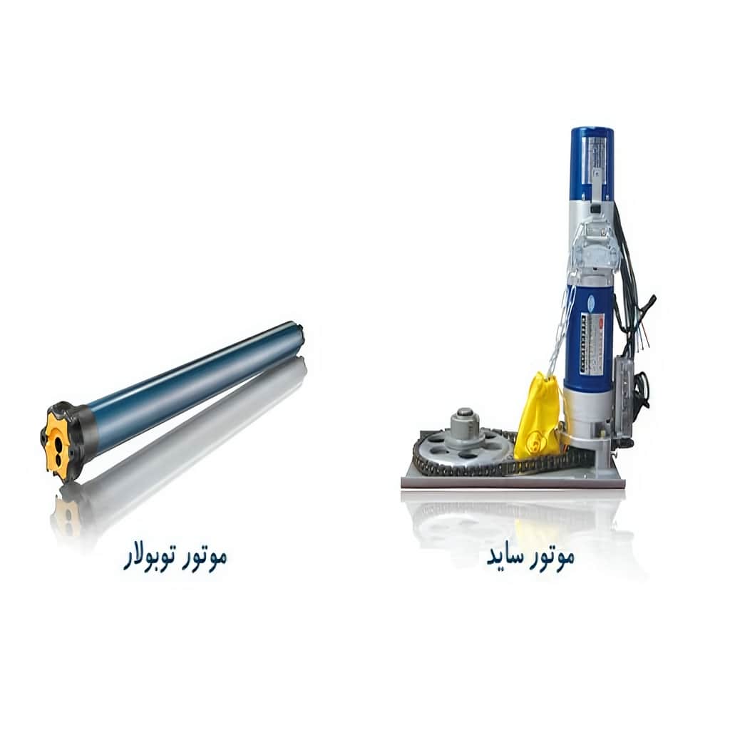 اجرای موتور ساید صنعتی کرکره سنگین برای دهانه عریض