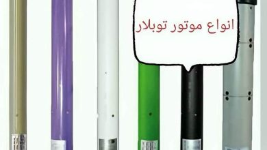 12 مدل کرکره برقی بی صدا موتور توبولار