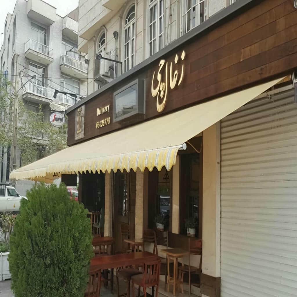 سایبان تاشو با سازه بازشونده برقی سایبان تاشو با سازه بازشونده برقی