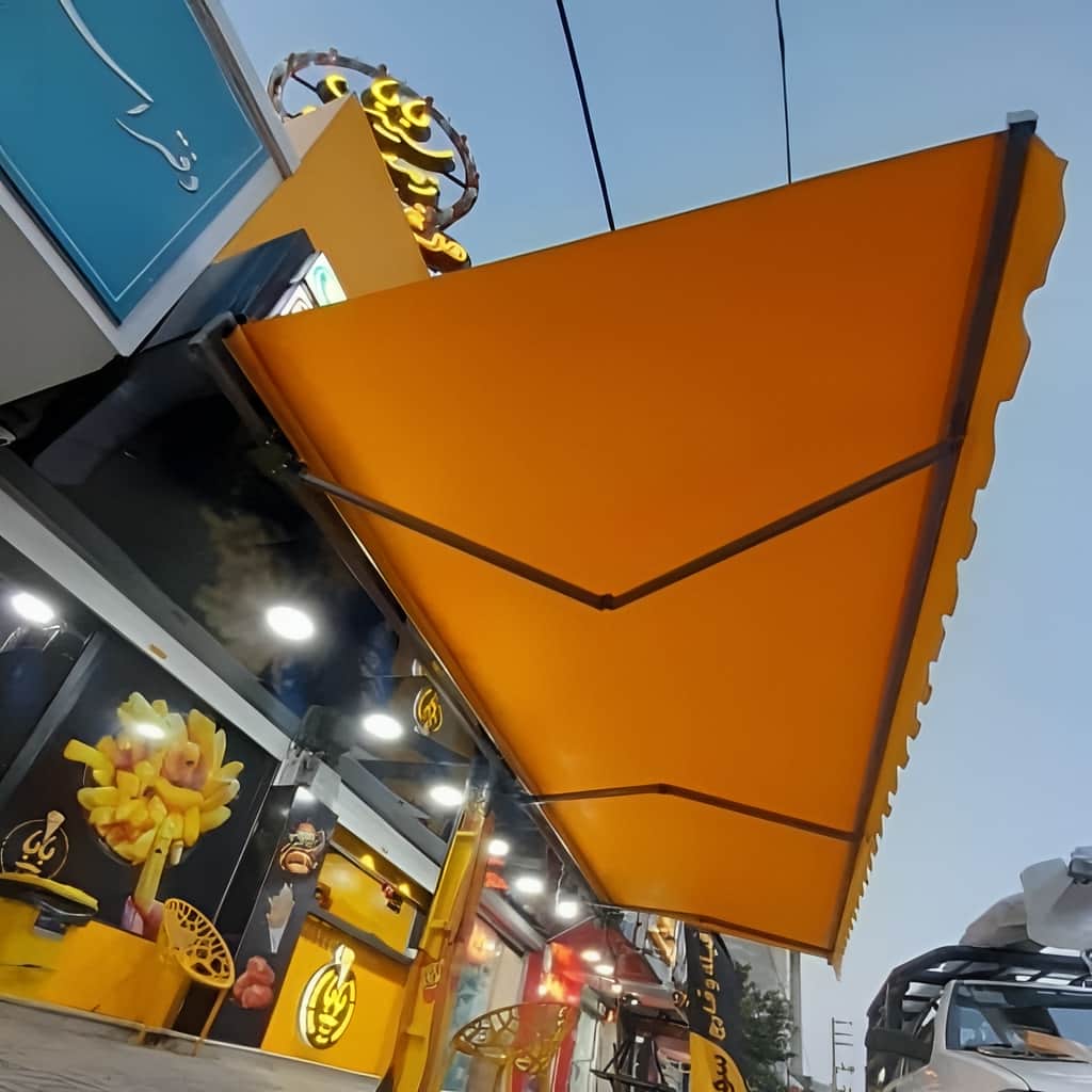 سایبان برقی بازویی با قاب فلزی مشکی